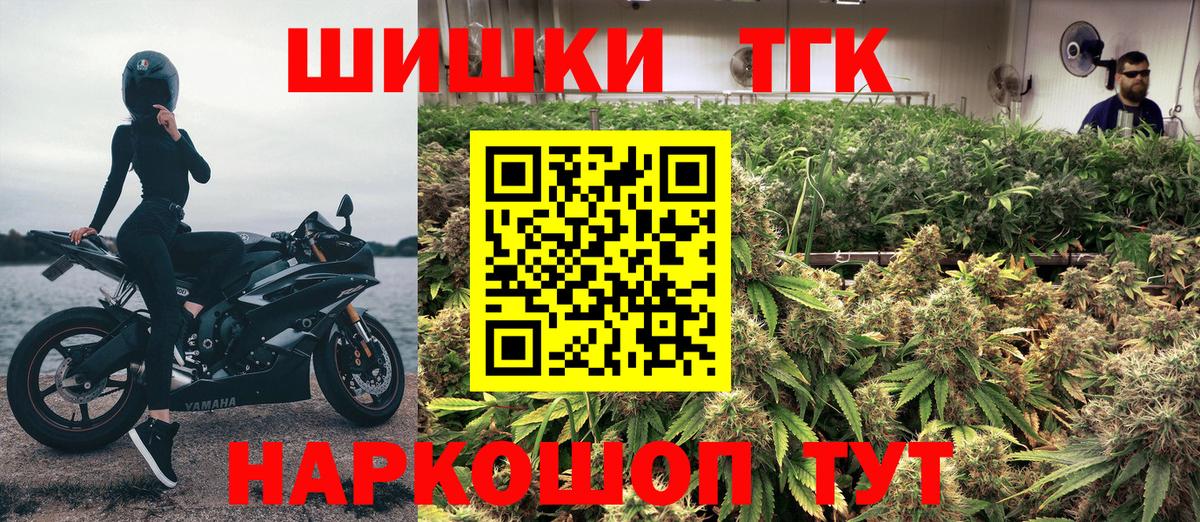 Марихуана план Лангепас
